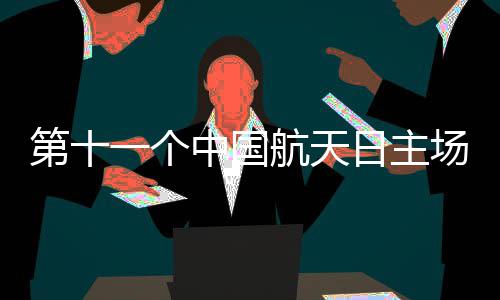 因经营与标签不相符食品 鲁山一超市被罚5000元 场活中国科学院院士张兵