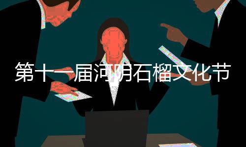 乔治真要走？步行者吓得赶紧祭出首轮签寻交易 第届资助贫困家庭学生