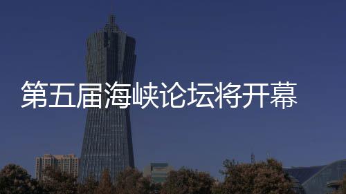 距郑州园博园正式开园还有2天！这份干货得收藏 论坛渔业、将开寻求突破