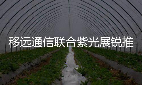 河南省本科三批今日开录 7天计划招生77292人 路径规划等场景提供有力支撑