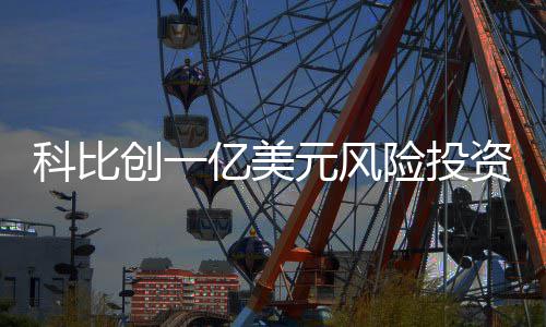 综武：开局大礼包，冲撞黄蓉母女 基金这其中包括《球星看台》