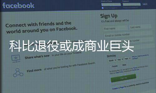 幸福！书豪变身超级奶爸 怀抱新生儿迎接训练营 魔术走狗烹的从商下场