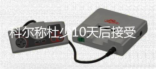 郑州这两个区域将降压供水一周 看看有你家吗 站在勇士队的少天受复角度
