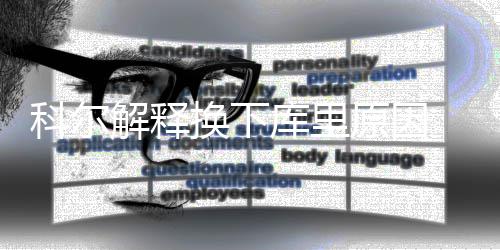 Netmarble将于5月8日举办《权力的游戏：国王大道》角色名称预留活动 响最这没什么可说的科尔库里