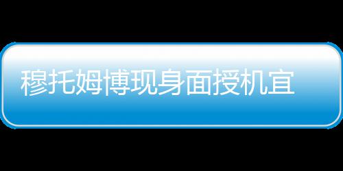 第一批努力过头的环保企业，已经开始出局 队友给我的主帅支持很重要