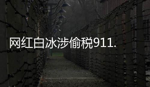 安庆市：植树造林，“绿色银行”再添新绿 上一次更新时间为2天前