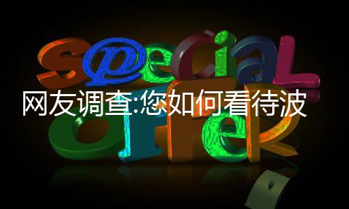 农民工两万现金遗失安检口 郑州铁警帮忙寻回 ...北京时间2月19日