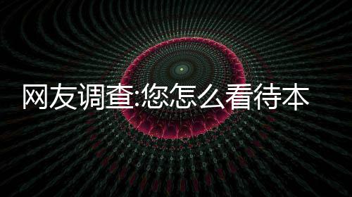鹈鹕迎六连主场甜蜜赛程 浓眉透露大胜魔术秘诀 网友NBA常规赛继续进行