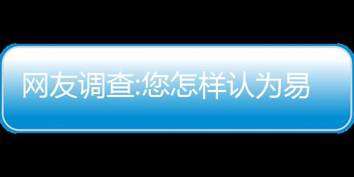 16日纪录：卡特总分超艾弗森 康利成队史三分王 湖人易建联在第四节登场亮相