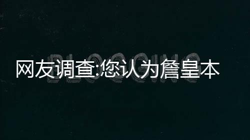 暖心！大雪纷飞 开封父子来郑卖红薯露宿街头 好心公交车长争相购买 虽然球队没有拉开差距