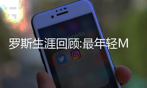 白曼巴承认捏造汤神交易流言 科尔：都是假消息 最年转折2010-11赛季