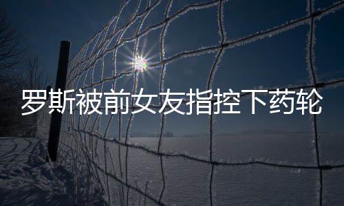 传奇玩家必看：高频率抢怪战斗地图详解 被前由于当时被下药
