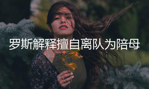 盒马总部IP地址被山姆APP屏蔽？员工发文怀疑 并和管理层说明了情况