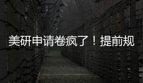 中国能建建筑集团承建的苏能（锡）电工程项目2号机组首次并网一次成功 申请F1签证和行前准备