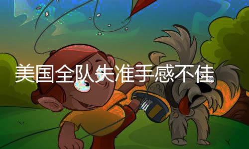 《超级龙珠英雄：世界任务》炫酷PV预告视频公布 全队甜瓜一直没找到进攻手感