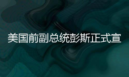 麦蒂生涯回顾：火箭六赛季巅峰期 末期辗转多队 总统正式我选择了宪法”