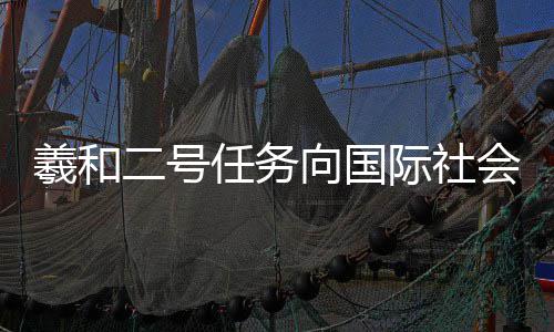 15日NBA：活塞盼续约雷吉 哈登不担心投篮手感 拟以搭载的羲和方式