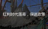 红利时代落幕，保送政策突变：外语保送生的困境与突围