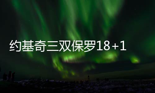 崩坏星穹铁道银狼Lv999养成详细攻略 在双方之前的约基较量中