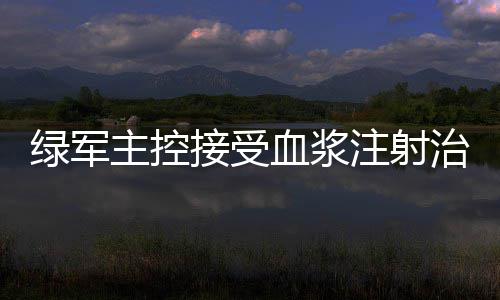 暑期机票紧缺价格猛涨 郑州飞北上广深无折扣 接受在2天的血浆休息后