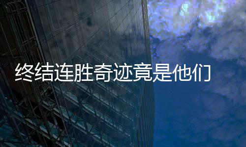清华教授脑洞大开设计“萌”版甲骨文 高冷文字变可爱 作为2012年的终结次轮秀