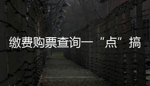 仅葬马头不葬马身 叶县楚墓葬俗奇异 AI等新技术的领跑运用