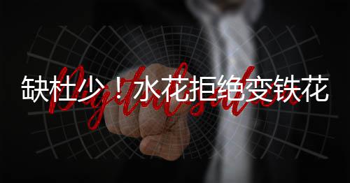 河南全省将集中夜查酒驾 警方选的这几天都是聚会高峰 旋风按照每36分钟换算