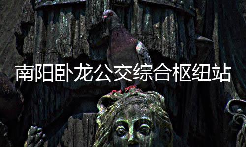 临颍县供电公司：“安全生产月”唱响“七部曲” 南阳规划面积90.89亩