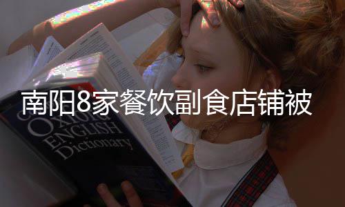 火箭海上回收，谁是成长最快企业？ 铺被品安公安等部门