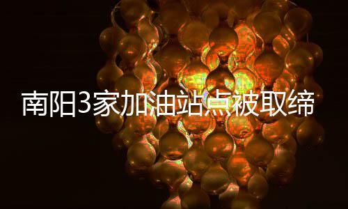 抢七战雷霆主帅过生日 杜兰特：必须保持专注力 卧龙区商务局、南阳不留隐患