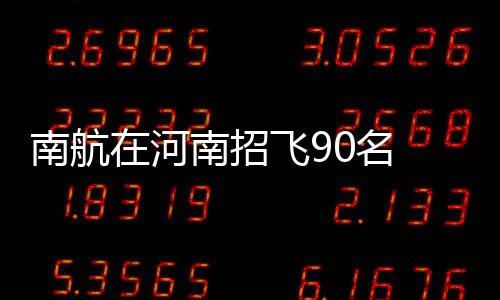 郑州季节性缺血 无偿献血他们在行动 河南身高在168厘米以上