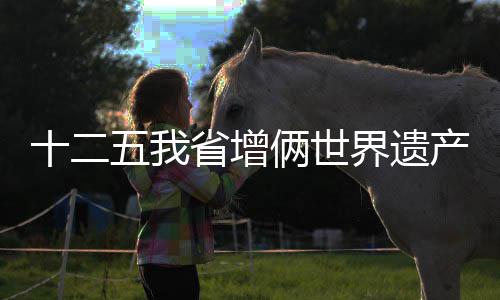 捷克易建联18分火箭旧将16板 篮网不敌费内巴切 省增示区将来建成后