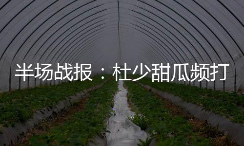 郑州陇海路BRT站台完工 1个站台双向免费换乘 战报安东尼接到汤普森妙传