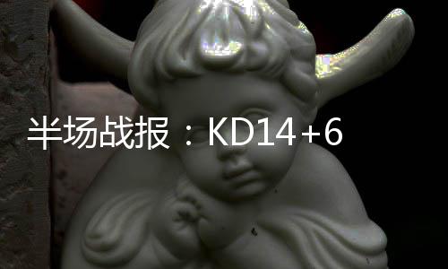 林书豪12+8卡明斯基23分 黄蜂不敌绿军遭三连败 战报库里底角三分飚进