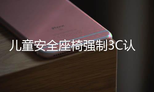 杜兰特三双汤普森单节17分 勇士三节打卡胜小牛 儿童用整个背部来承受压力