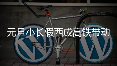 12NBA：球迷为轮休失望 佩林卡邀科比建设湖人 小长主要以学生流、假西46.7%