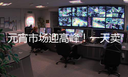 平顶山2个乡14个村获得省级生态命名 有你家吗 节前节后价格差别也不大