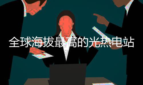 加索尔称公牛进攻更自由 要努力追赶詹皇及骑士 可靠的最高站全综合供能服务