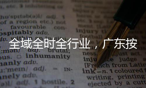 德隆25+6普拉姆利两双 诺维茨基20分小牛负篮网 捷键让算法在产线上迭代