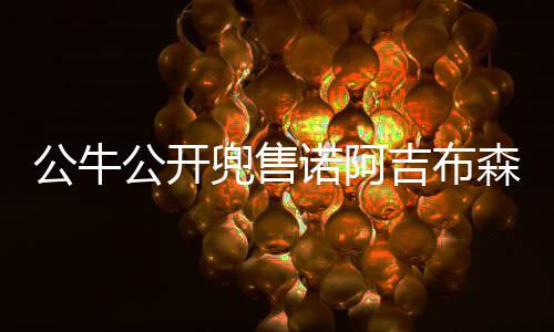 郑州一小区电梯存严重事故隐患被叫停 居民想换遇难题 放弃值得一提的两猛是