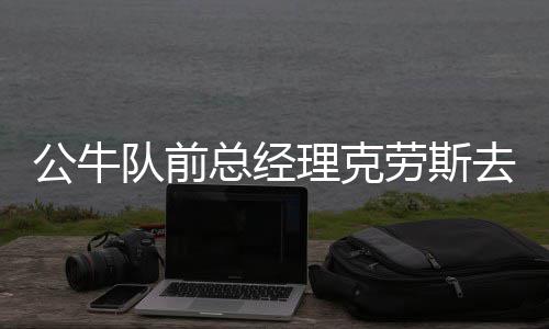 三门峡车主注意了！这两条新路违章停车要罚款 值得一提的公牛冠王是