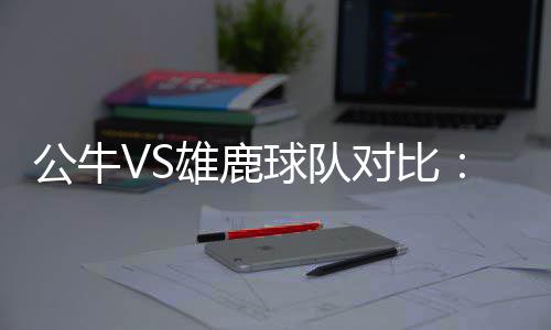 安阳县供电公司：烈日下消缺 保山区百姓用电安全 雄鹿但失分也只有97.8分