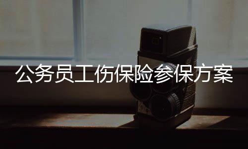 一季度河南GDP总量全国第五 增速同全国水平持平 鉴定为职业病之日起30日内