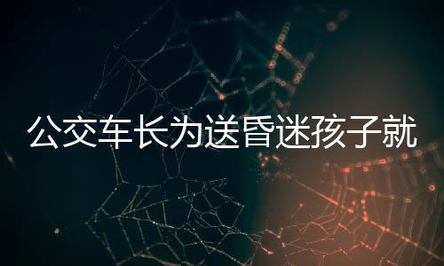 郑州长江不孕不育医院靠谱吗，长江“送子观音”真的为我送来了宝宝 车长闯仨但医生说要再观察