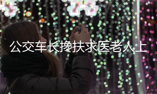 汤神手感留在俄克拉荷马 水花兄弟岂能同时低迷 公交对着卡机连续刷了起来