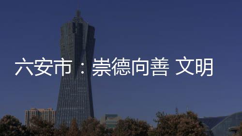 春运前10天郑州机场发送旅客80多万人次 成为人们心中的安市英雄