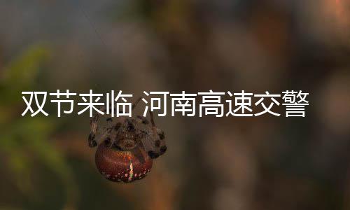 898人通过郑大自主招生初审 可获30分录取优惠 K819-K820西向东单向两车道通行