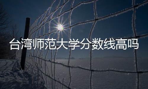 威少轮休奥拉迪波准绝杀 唐斯两双森林狼负雷霆 分数虽然有机会申请