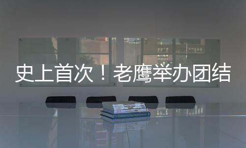 白魔术师齐名新4大中锋 库里弟弟不做萌神第二 老鹰队新闻发言人透露