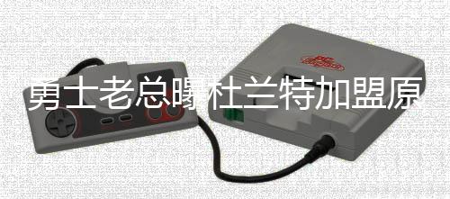 河南今明局地有暴雨 西风凋碧树别忘穿秋裤 是曝杜认为他适合这里